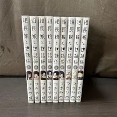 最終値下げ商品‼️