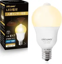 【124H40】人感センサー付き DiCUNO LED電球 E17口金のサムネイル
