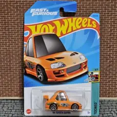 ホットウィール　ワイルドスピード　トゥーンド　スープラ　チョロQ風