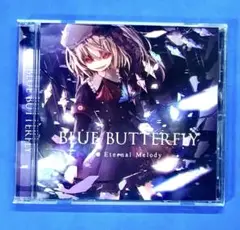 BLUE BUTTERFLY Eternal Melody 葵 黒崎朔夜 東方