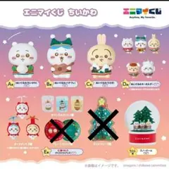 ちいかわ エニマイくじ まとめ売りスノードーム ラストワン ぬいぐるみ うさぎ