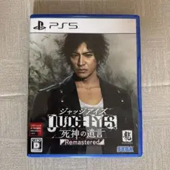 PS5 ジャッジアイズ 死神の遺言 Remastered