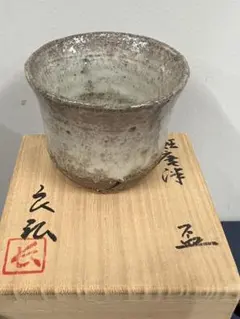 西岡良弘 唐津井戸 盃 - メルカリ