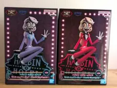 ハズビン・ホテルへようこそ チャーリー フィギュア　２点