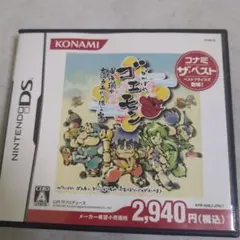 【DS】がんばれゴエモン 東海道中 大江戸天狗り返しの巻 コナミ・ザ・ベスト