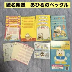 あひるのペックル　メモ、レアカードのサムネイル