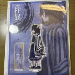 2025年最新】柱展 アクスタ 伊黒の人気アイテム - メルカリ