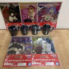 一番くじ　ワンピース　革命の炎　 F賞　G賞　9品セット