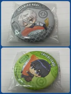 【新品未使用】くら寿司ビッくらポン ブルーロック缶バッジ 2個セット