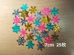 クリスマス折り紙