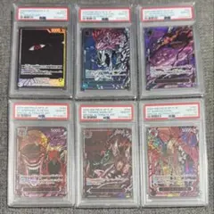 PSA10】5連番セット ワンピースカード 赤箔 OP-13 ゴッドパック - メルカリ