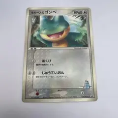 2026年最新】ポケモンカード ラルースのゴンベ 025/PCG-P プロモの人気