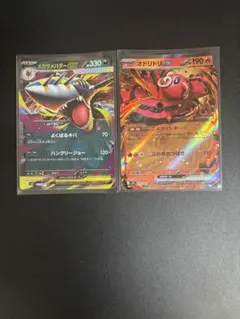 ポケカセット