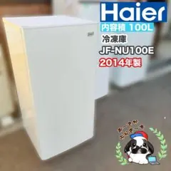 ハイアール 冷凍庫 JF-NU102B 2019年式 100V 容量102L ハイアール 冷凍庫 JF-NU102B 2019年式 100V 容量102L - メルカリ