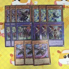 遊戯王 無垢なる者メディウス アルトメギア デッキパーツ 5種 セット