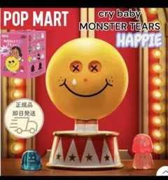 Item thumbnail for item 9e04fa68-2ecc-423e-b9bc-693688c92898