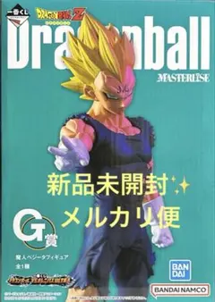 ドラゴンボール マスターピース フィギュア