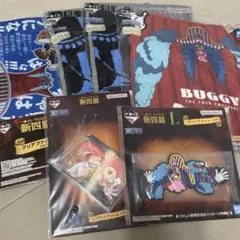 ワンピース　バギーセット