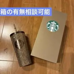 激レア！ベトナム 2026限定 スターバックス リザーブ タンブラー◾️緑