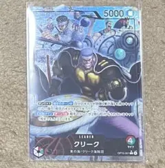 ワンピースカード 神の島の冒険 クリーク リーダーパラレル