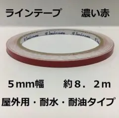 魔神でぇ様 リクエスト 2点 まとめ商品