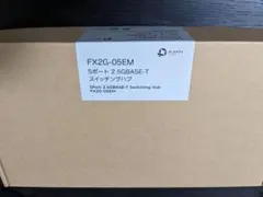 スイッチングハブ 2.5