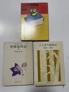 (ヤケ、傷あり)