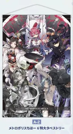 2026年最新】maimaI タペストリーの人気アイテム - メルカリ