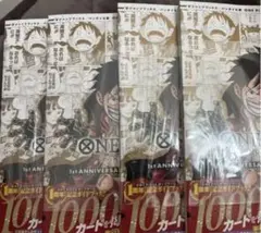 ワンピースカード1st ANNIVERSARY コンプリートガイド　4冊セット