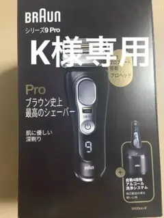 2025年最新】9450CC-Vの人気アイテム - メルカリ