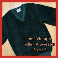 【値下げ】希少 ヴィンテージ 60s Allen A パイル セーター フリースのサムネイル