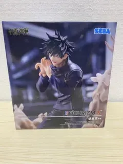 呪術廻戦 FIGURIZMAα 伏黒恵　フィギュア