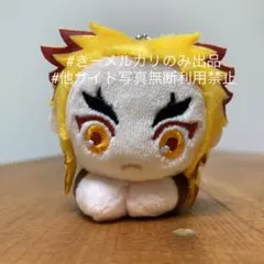 鬼滅の刃　はぐキャラコレクション　煉獄杏寿郎