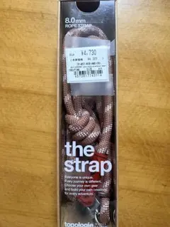 新品未使用⭐︎topologie 8.0mm ROPE STRAPブラウン系
