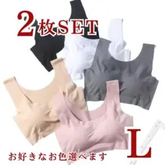 シームレス ノンワイヤー ナイトブラ スポブラ 下着 リラックス ブラ 2枚のサムネイル