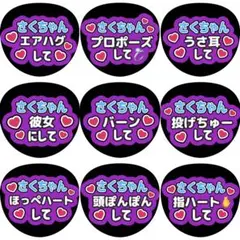 2025年最新】Johnny's うちわの人気アイテム - メルカリ