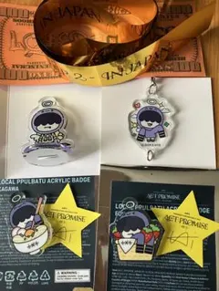 【新品】TXT プルバトゥ フムニャリン 4個セット アクリルバッジ チャーム