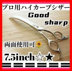 7インチ 3D グラデーション カーブブレンディングシザー vg10 コバルト