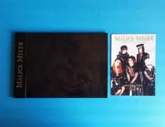MALICE MIZER merveilles 販促品ポスター B2 - メルカリ