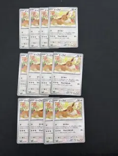 d*4様 イーブイ：「次世代ワールドホビーフェア '19 winter」 310