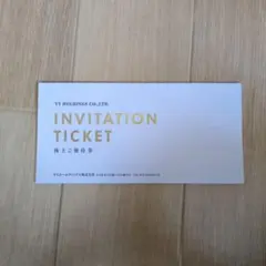 VTホールディングス株主優待券　1冊