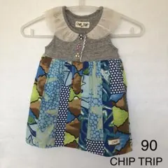 mic.cat様 リクエスト 2点 まとめ商品