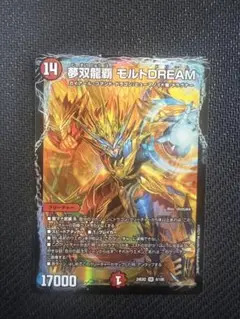 夢双龍覇 モルトDREAM 1枚