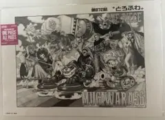 ONE PIECE BASE SHOP ALL PAGES 第941話扉絵 ナミ - メルカリ