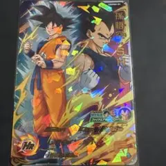 Item thumbnail for item b0f6b8b2-5f7a-4a79-9294-b42d57bc1e78