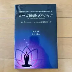 Item thumbnail for item 1d59764e-432d-466c-8b12-a399871f47fa