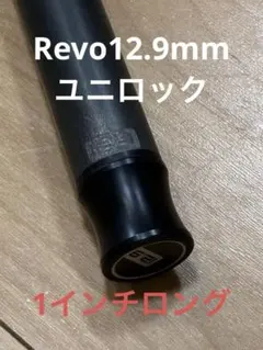 Predator Sp2 REVO ビリヤード シャフト set - メルカリ