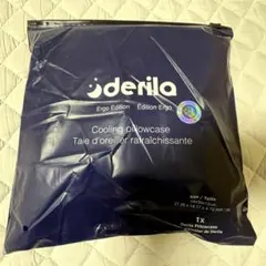 Derila Ergo 枕カバー 新品未開封