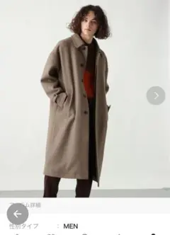 HARE ステンカラーコート Lサイズ ベージュ