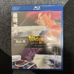 ドラゴンボールZ 神と神 DVD